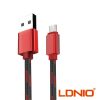 Cable LDNIO USB a MicroUSB Extra Resistente